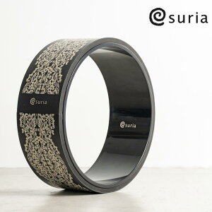 suria スリア ヨガホイール su-g094 ストレッチ ヨガ ピラティス グリップ 股関節屈筋 姿勢改善 疲労回復 体幹 柔軟 トレーニング サポート リラックス バランス ヨガポーズ リング おしゃれ か