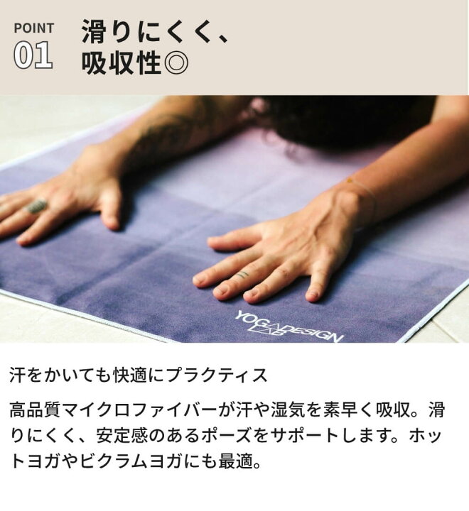 ヨガタオル ホットヨガ タオル ラグ 速乾 吸水 洗濯 持ち運び 滑り止め ヨガラグ 可愛い かわいい おしゃれ 外ヨガ パークヨガ 持ち歩き トレーニング ヨガマット クリスマス ラグ ホットヨガラグ ピラティス 柄 大判 ヨガマット用タオル Yoga