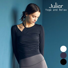 ジュリエ ヨガ julier ヨガウェア トップス カップ付き 長袖 レディース エコシーベア天ロングスリーブプルオーバー b1961jub017 フリーサイズ 吸水速乾 ホットヨガ ピラティス ウェア ロンT おしゃれ かわいい 2026年 春夏 新作