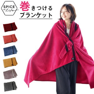 着る 電気毛布の人気商品 通販 価格比較 価格 Com