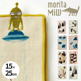 森田miW ハンカチ 小さなポケットハンカチ ハンカチタオルサイズ 15.5cm×25cm くすばしタオル 楠橋紋織 morita miw (モリタミウ) ハンカチ ギフト メンズ レディース おしゃれ かわいい
