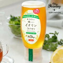 マイハニーはちみつ my honey 生はちみつ 非加熱 300g 1点...