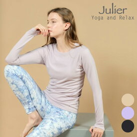ジュリエ ヨガ julier ヨガウェア トップス 長袖 tシャツ レディース ジェントルスムースロングスリーブプルオーバー b1954jub033 S/Mサイズ ピラティス ウェア リラックスウェア おしゃれ かわいい 2025年 秋冬 新作
