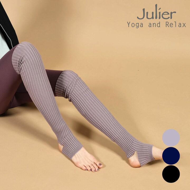 楽天市場 ジュリエ ヨガ レッグウォーマー レディース トレンカ ロング ウール混 冬 ヨガウェア 日本製 Julier B1913jac036 ヨガ ライフスタイル Psps