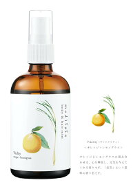 メディテイト ボディミスト ヘアミスト ボディ＆ヘアミスト meditate 大香 daiko 精油 ラベンダー ローズマリー レモングラス ゼラニウム ベルガモット おしゃれ いい香り 一人暮らし おしゃれ 母の日 プレゼント 母の日ギフト