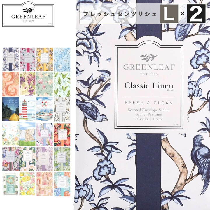 楽天市場】グリーンリーフ フレッシュセンツL 2個セット GREENLEAF 