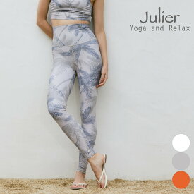ジュリエ julier ヨガウェア ボトムス レギンス レディース palm tree プリントスーパーハイレギンス B1962JUP030 ヨガ ピラティス ホットヨガ ウェア おしゃれ かわいい ハイウエスト ポケット付き 水着 柄 2026年 春夏 新作
