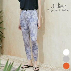ジュリエ julier ヨガウェア ボトムス パンツ レディース palm tree プリントギャザーパンツ B1962JUP031 ヨガ ピラティス ホットヨガ ウェア おしゃれ かわいい ゆったり 体型カバー ポケット付き 水着 柄 2026年 春夏 新作
