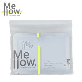 mellow. メロウドット インティメイトハイジーンワイプ デリケートゾーン シート 植物由来繊維100% 5枚入り 日本製