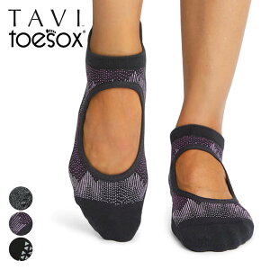 TAVI by ToeSox gD\bNX Emma G} Obv \bNX K C seBX C g[jO~ C X|[c\bNX
