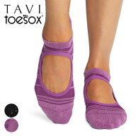 TAVI by セール ToeSox トゥソックス Emma Breeze エマ ブリーズ グリップ ソックス ヨガ 靴下 ピラティ…