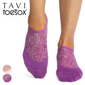 TAVI by ToeSox トゥソックス Maddie マディー グリップ ソックス ヨガ 靴下 ピラティス 靴下 スポーツソックス　トレーニング滑り止め 靴下