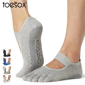 ToeSox 靴下 Mia ミア フル 日本正規品 Full-Toe グリップソックス ピラティス ソックス ヨガソックス フィットネス ヨガ 靴下 滑り止め 5本指ソックス つま先ありトゥーソックス toesox japan 日本正規品