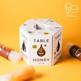 TABLE HONY はちみつ ニュージーランド 産 食卓用 テーブルハニー マヌカハニー 使いやすい チューブ ボトル 蜂蜜 はちみつ 生はちみつ 非加熱 無添加 容器 おしゃれ ギフト プレゼント 専門店 神楽坂ピービーズ pbees 健康食品
