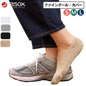 rasox ラソックス セール 靴下 ソックス レディース メンズ ca241co01 ファインクール・カバー ブランド 日本製 カバーソックス 薄手 春 夏 秋 冬 おしゃれ かわいい