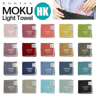 コンテックス MOKU ハンカチ S 28×28cm モクハンカチ kontex コンテックスタオル アウトドア スポーツ …