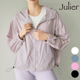 ジュリエ ヨガ セール Julier ヨガウェア トップス レディース オールウェザーライトブルゾン b1952jfc004 ホットヨガウェア 2025 春 夏 新作 おしゃれ かわいい 羽織 ブルゾン 撥水加工