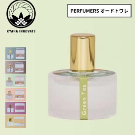 キャライノベイト PERFUMERS パフューマーズ オードトワレ 香水 日本製 おしゃれ ギフト 男性 女性 香り 高級感 プレゼント おすすめ