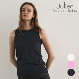 ジュリエ ヨガ Julier ヨガウェア トップス ノースリーブ レディース 【定番】Ecocoベア天竺タンクトップ b1953tub025 ヨガウェア 2025 秋 冬 新作 おしゃれ かわいい フィット タンクトップ タンク 人気 機能性 吸水速乾 UVカット