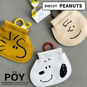 POY S~ |[` Xk[s[ ObY |[C PEANUTS w~OXb_CJbg gїp~jS~ Jrit |[`^ ݑ܂炸 v[g Mtg  킢