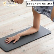 ヨガワークス ヨガマット ピラティスマットmini 12mm マット ヨガ ミニ おしゃれ グリップ力 安定感 クッ…