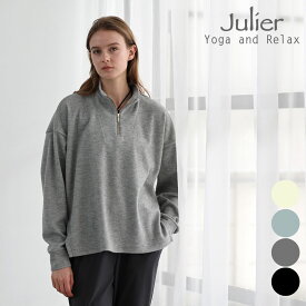 ジュリエ ヨガ julier ヨガウェア トップス 長袖 トレーナー レディース ブラッシュメルトンプルオーバー b1954jub022 フリーサイズ ハーフジップ ピラティスウェア リラックスウェア おしゃれ かわいい 2025年 秋冬 新作