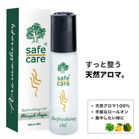 セーフケア ロールオン safe care リフレッシングオイル 10mL アロマオイル 天然アロマ 鼻詰まり 花粉症 鼻炎 虫よけ 虫除け 対策 ミント ユーカリ メントール 虫よけ 携帯用 ハラール認証