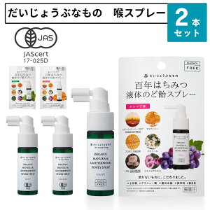 傤ԂȂ AXv[ Iׂ2{Zbg }kJnj[ VR I[KjbN ̂ǃXv[ }kJU[Ebhnj[Xv[ 25ml  \h N ݂͂