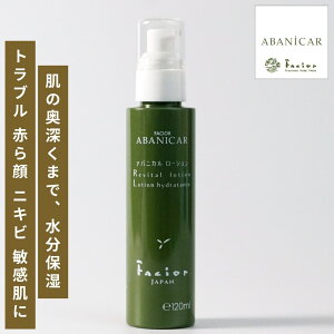 AojJ [V 120ml ABANICAR AזEϐ veIOJ et nR[Q ΓGLX q Ԃ P PA \h n Yϐ Ƃ XLPA Y