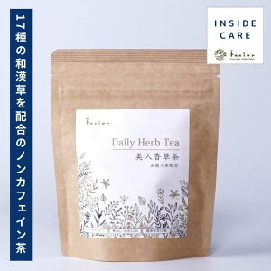 Daily HerbTea lbmJtFC eB[pbN  ̂߂違 17auh ϏooΉ { Mtgv[g t@VI[