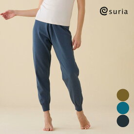 スリア suria セール ヨガウェア パンツ スポーツ ストレッチ レディース suria ルナパンツ su-p675 履き心地 ニットパンツ ラックス ヨガ ピラティス シンプル ゆったり 伸縮 上品 おしゃれ かわいい
