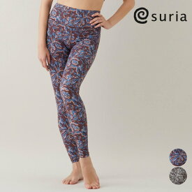 スリア レギンス suria フィユレギンス su-p681 S/M/Lサイズ ヨガウェア パンツ ピラティスウェア レディース 美脚 吸水速乾 ストレッチ素材 ホットヨガウェア 日本製 2025年 秋冬 新作