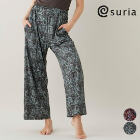 スリア ヨガウェア ヨガパンツ suria レディース フィユパンツ su-p683 S/Mサイズ ゆったり ワイドパンツ 体型カバー ヨガウェア ピラティスウェア ホットヨガウェア おしゃれ かわいい 柄 2025年 秋冬 新作