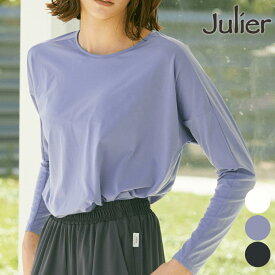 ジュリエ ヨガ セール Julier ヨガウェア 長袖 Tシャツ ライトプライム ロングスリーブプルオーバー b1951tub034 ホットヨガ ゆったり レディース ロングスリーブ かわいい おしゃれ 2025 春 夏 新作