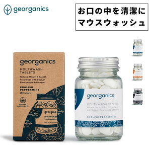 georganics WI[KjNX }EXEHbV^ubg 180^u p }EXEHbV gїp I[PA ~g `R[ IW vX`bNt[