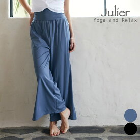 ジュリエ ヨガウェア julier ヨガパンツ ボトムス レディース アクティブフロー2WAYパンツ b1961jup034 S/Mサイズ 透け防止 吸水速乾 ストレッチ 美脚パンツ 2WAY ピラティス トレーニング リラックス ギャザー ポケット付き Julier 新作 通年 おしゃれ 2026