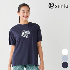 スリア ヨガウェア sruia ヨガウェア トップス 半袖 tシャツ レディース ブリュノティー su-t802 フリーサイズ ゆったり 体型カバー ピラティスウェア トレーニングウェア リラックスウェア おしゃれ かわいい 2026年 春夏 新作