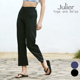 ジュリエ ヨガウェア julier ヨガパンツ ボトムス レディース エコシーベア天フレアレギンス b1961jup018 S/Mサイズ 透け防止 吸水速乾 ストレッチ 美脚パンツ フレア ピラティス トレーニング リラックス 新作 通年 おしゃれ 2026