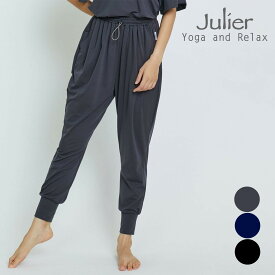 ジュリエ Julier ヨガウェア ボトムス パンツ レディース ライトプライムギャザーパンツ b1953tup043 S/M/Lサイズ ゆったり 体型カバー ピラティスウェア リラックスウェア おしゃれ かわいい 2025年 秋冬 定番 新作
