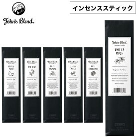 John’sBlend ジョンズブレンド お香 インセンス インセンススティック 25本入 線香 フレグランス アロマ ホワイトムスク ルームフレグランス 部屋 室内 リラックス 癒し おしゃれ メンズ レディース ギフト