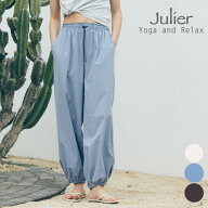 ジュリエ julier ヨガウェア ボトムス パンツ レディース Play撥水パンツ B1963JFP004 ヨガ ピラティス …