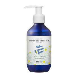 だいじょうぶなもの クーリングシャワージェル ボディ＆ヘア レモンミント 200mL 全身シャンプー ボディソープ 冷感シャンプー アルコールフリー 天然メントール Wミント 植物由来洗浄成分 天然精油100％ 夏用