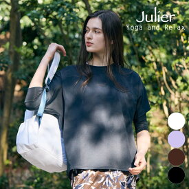 ジュリエ julier ヨガウェア トップス 七分袖 Tシャツ レディース Ecocoハーフスリーブプルオーバー B1963TUB044 ホットヨガ ヨガ ピラティス ウェア おしゃれ かわいい ロング丈 体型カバー 2026年 秋冬 新作
