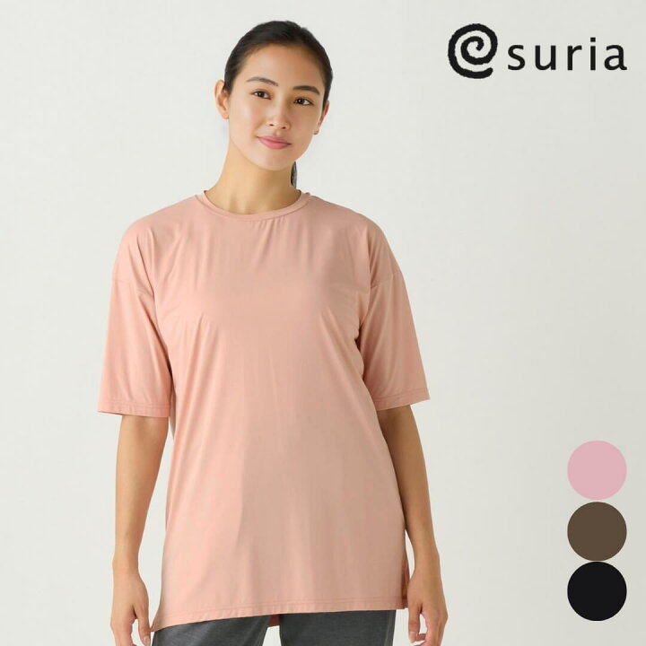 楽天市場】スリア ヨガウェア sruia ヨガウェア トップス 半袖 tシャツ 