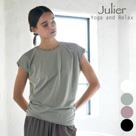 ジュリエ ヨガ julier ヨガウェア トップス 半袖 tシャツ レディース Ecoco フレンチスリーブトップス b1961tub006 S/Mサイズ ホットヨガ ストレッチ ピラティスウェア リラックスウェア おしゃれ かわいい 2026年 新作