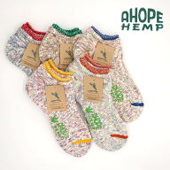 a hope hemp ソックス ア ホープヘンプ hsx-312 靴下 メンズ レディース 日本製 国産 抗菌 カジュアル お…