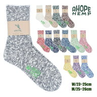 a hope hemp ソックス 靴下 メンズ レディース ブランド おしゃれ かわいい ソックス ヘンプ靴下 SHSX007…