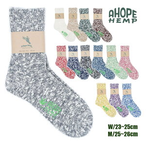 a hope hemp ソックス 靴下 メンズ レディース ブランド おしゃれ かわいい ソックス ヘンプ靴下 SHSX