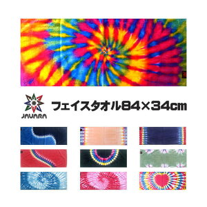 JAVARA ^C_C tFCX^I 84×34cm ^C_C ^I X|[c^I K M[j tFX _X ^C_C r[LŃ[֑,K,ܖ{w,\bNX,CKEFA,K