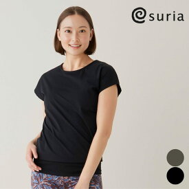 スリア ヨガウェア トップス 半袖 Tシャツ レディース ロング丈 suria グロワールトップ su-t789 フリーサイズ ゆったり 体型カバー ピラティスウェア リラックスウェア おしゃれ かわいい 2025年 秋冬 新作